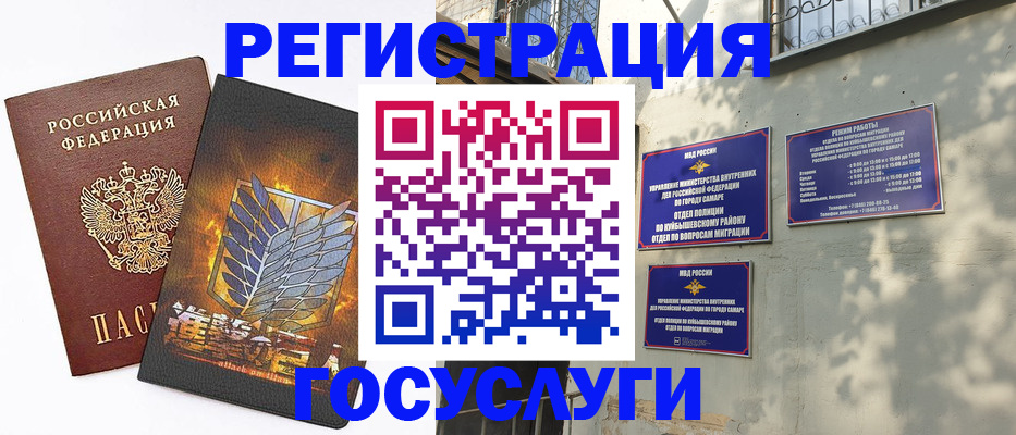 прописка 2025 в Подпорожье